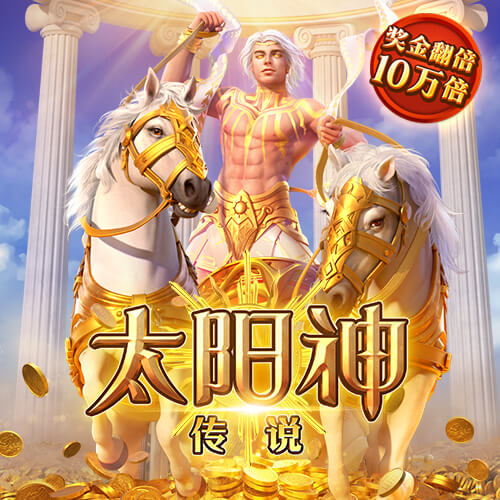 澳门金牛网论坛资料