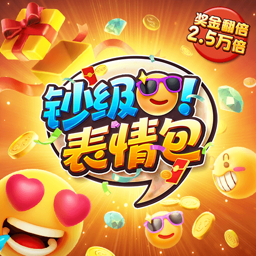 六一女孩新春拼图