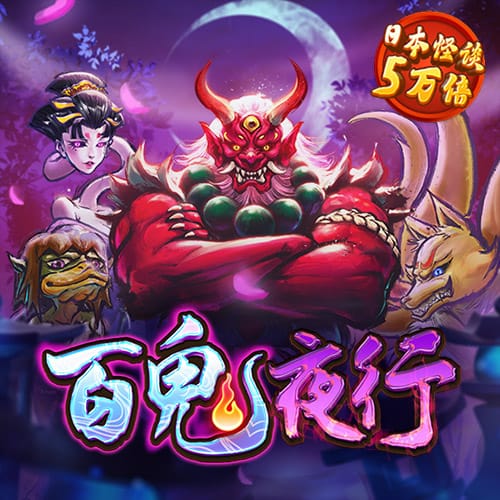 迪士尼赛车