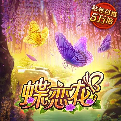 8868体育官方app