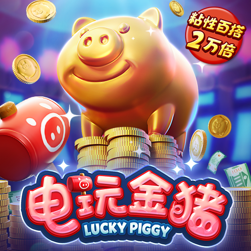 恒信彩票welcome