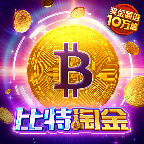 bg电子体育平台官网