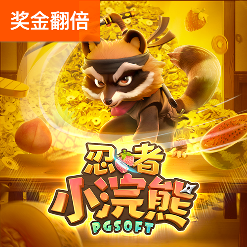 巴沙体育官网首页网站