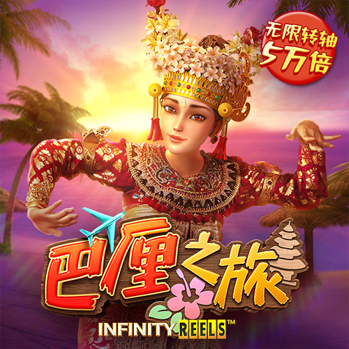 博业体育在线app