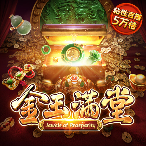 9球体育官网直播