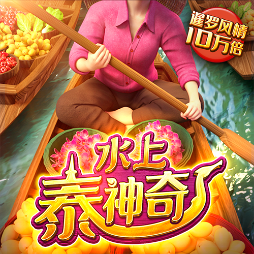 优发体育app