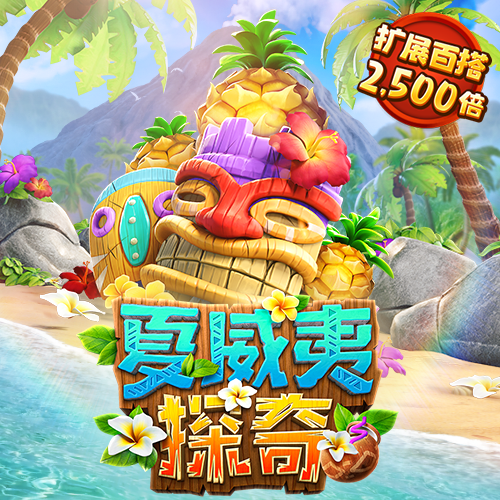 华体育会登录