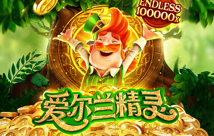 爱游戏全站app登录官网入口