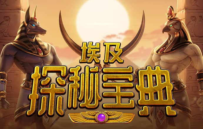 东瀛体育全站下载app