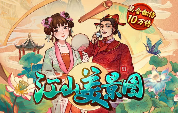 emc易倍官网app下载