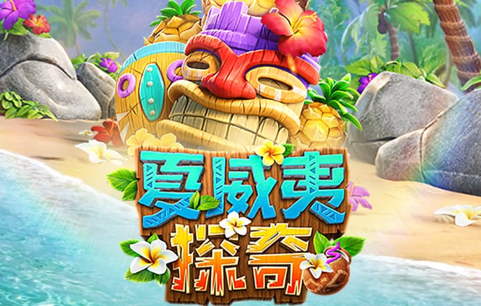 金沙集团3354