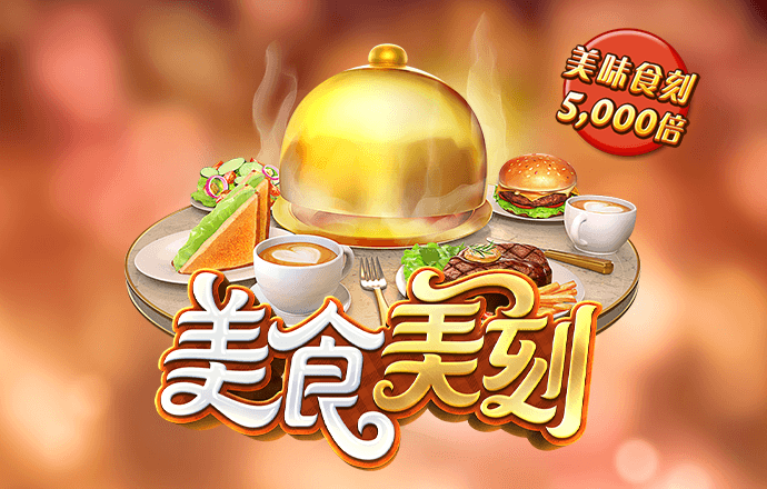 manbetx万博全站app