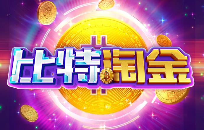 球王会app官网入口