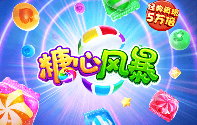 火狐体育官网app入口在哪