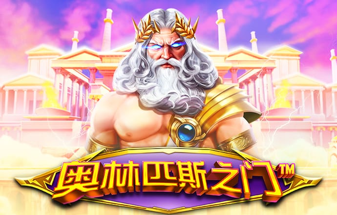 博澳体育APP在线下载
