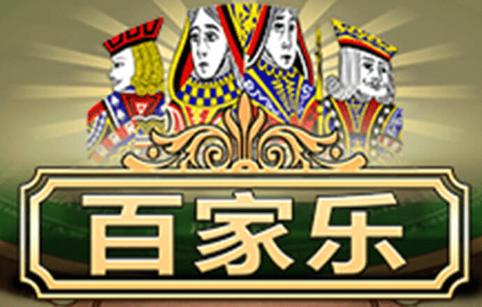 澳门跑狗论坛Ch88