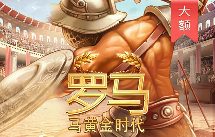 ror体育app官方下载