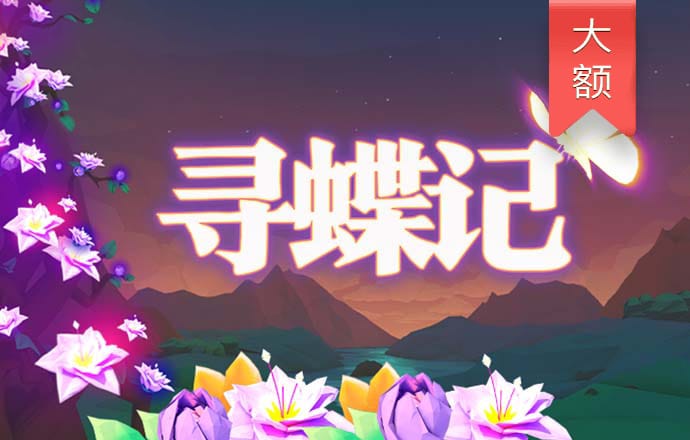 皇冠app软件