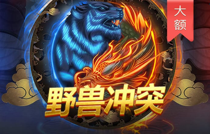 ng体育app官网最新版本