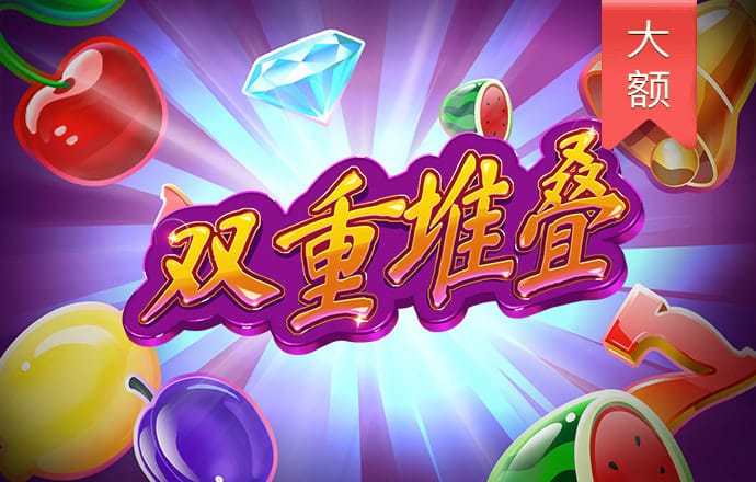合乐888手机版app