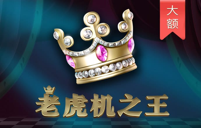 天博app体育