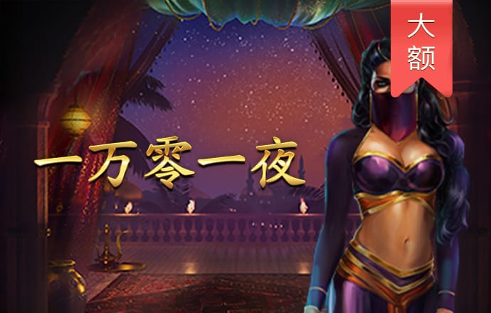 好彩客app苹果版