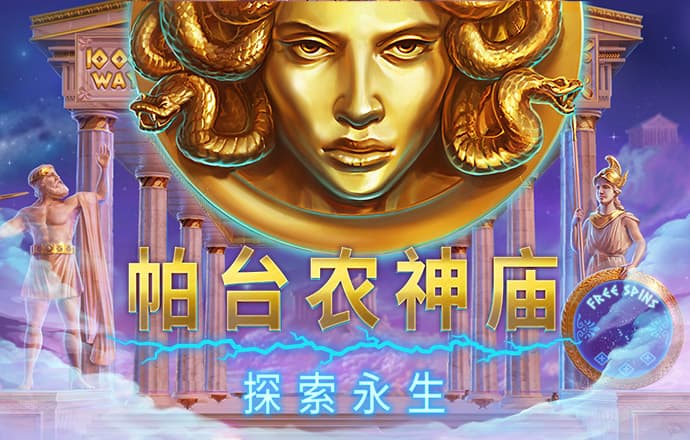 注册送38彩金的平台