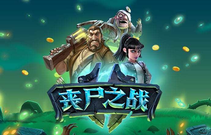 6688体育集团官网下载