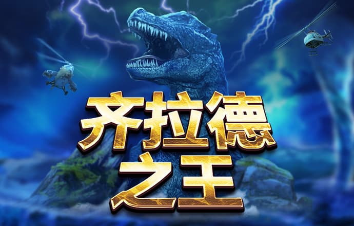 6566体育下载手机版