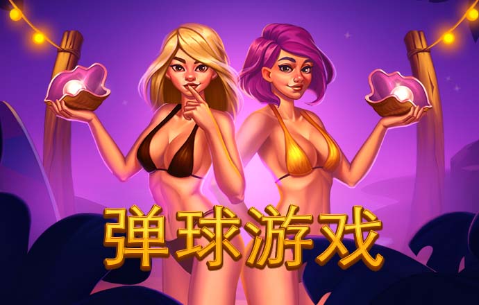 爱赢体育官方最新下载