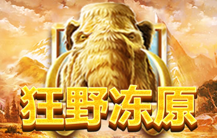 永利112NET