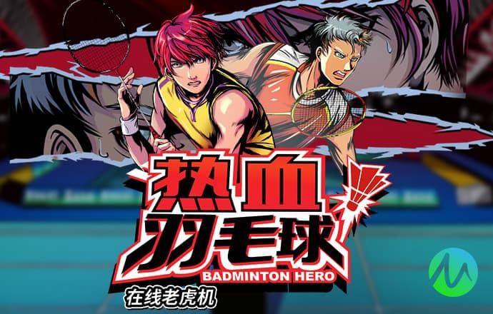 pg模拟器试玩网页版
