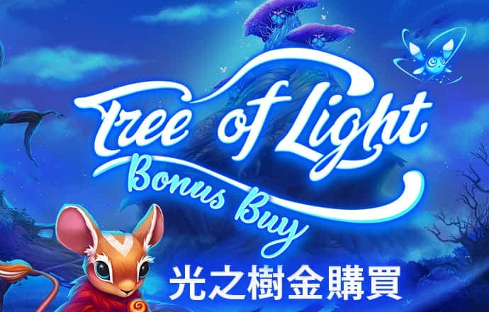 365速发国际一一购彩大厅