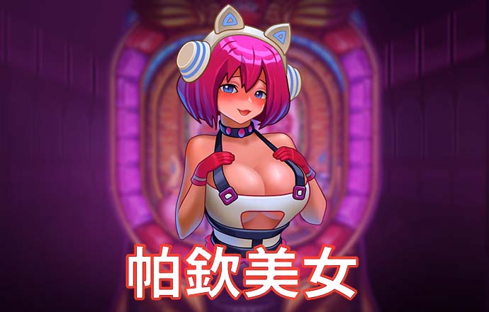 乐球直播下载