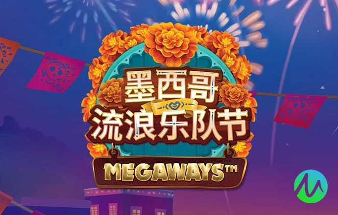 澳门今晚必中一肖一码准确99