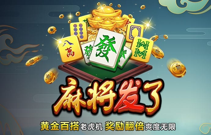奥门新浦京