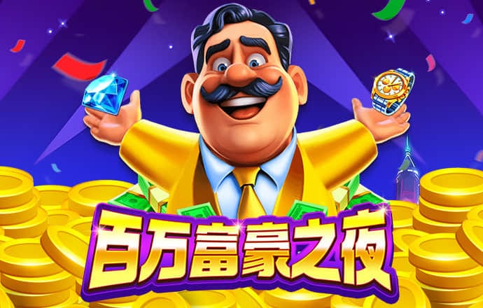 热博体育平台登录